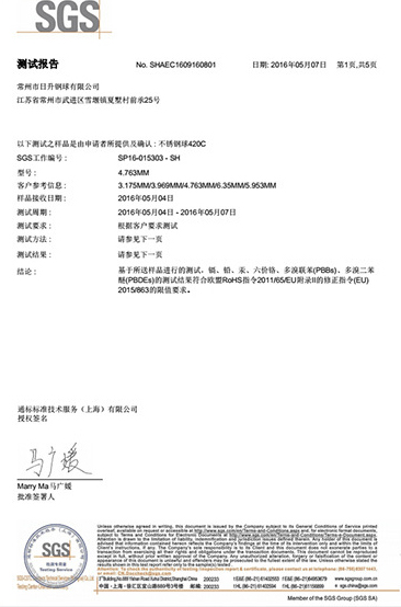 测试报告